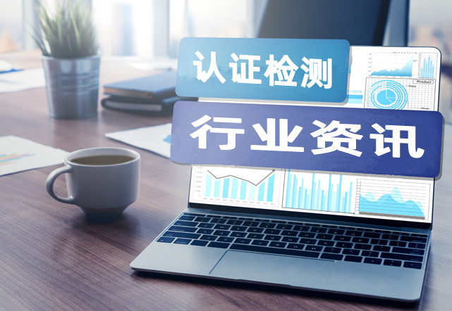 广东深圳：开展打击网络传销专项执法行动